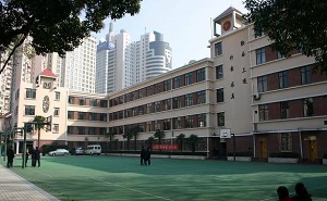 同濟(jì)大學(xué)附屬七一中學(xué)