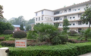 中南大學(xué)附屬實驗中學(xué)