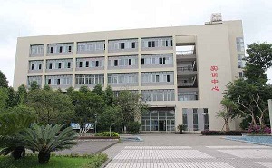 浙江大學附屬中學