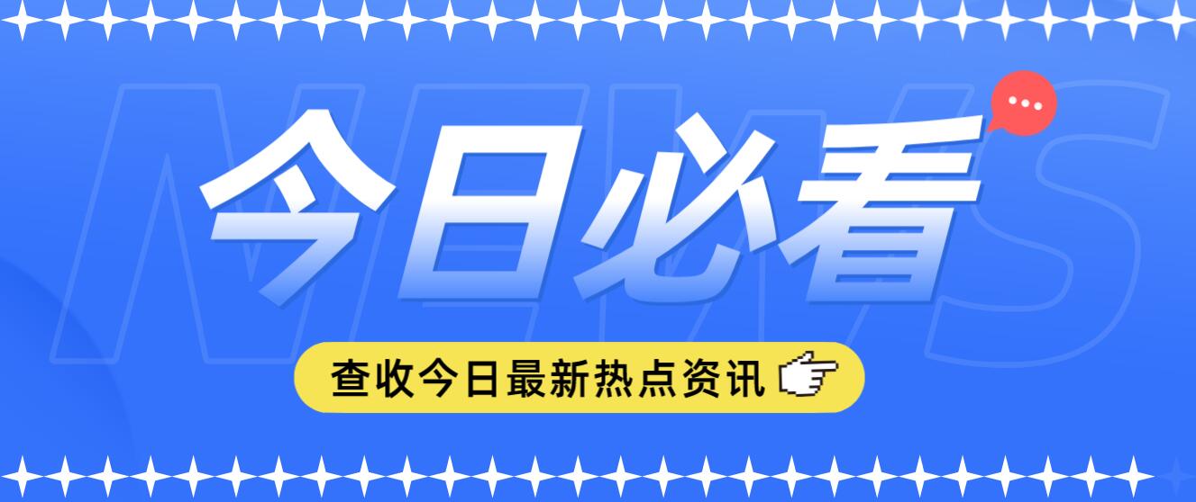 2023年四川統(tǒng)招專升本算第二次高考嗎？