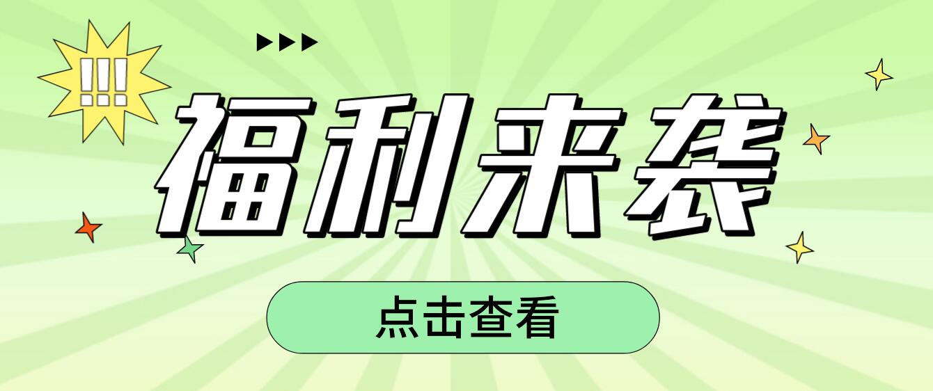 四川統(tǒng)招專(zhuān)升本加分項(xiàng)有哪些呢？