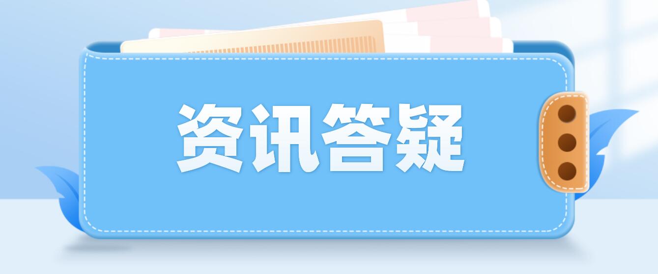 什么是四川統(tǒng)招專升本？它和自考專升本有什么區(qū)別？