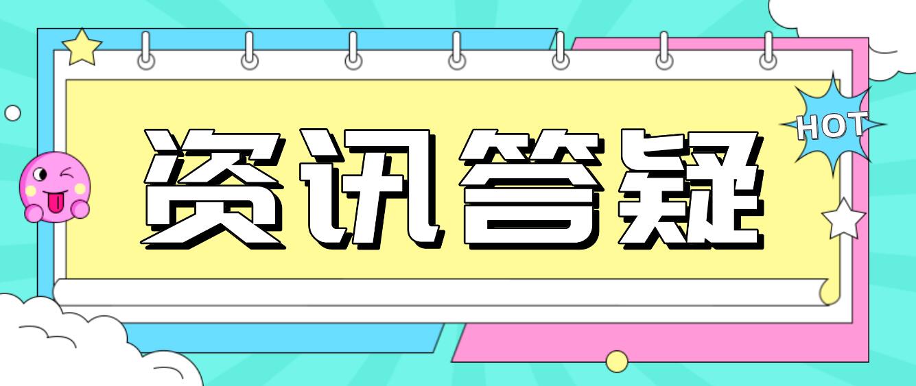 四川統(tǒng)招專升本是什么？可以考幾次？