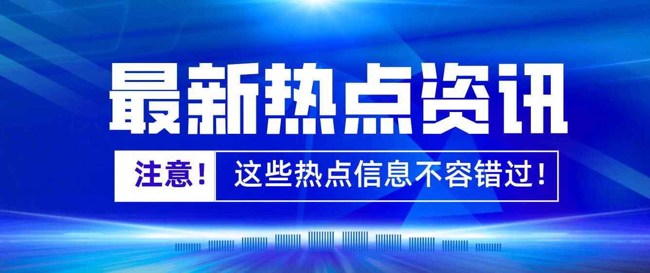 2023年成都醫(yī)學(xué)院統(tǒng)招專升本新生報(bào)道時(shí)間啥時(shí)候？