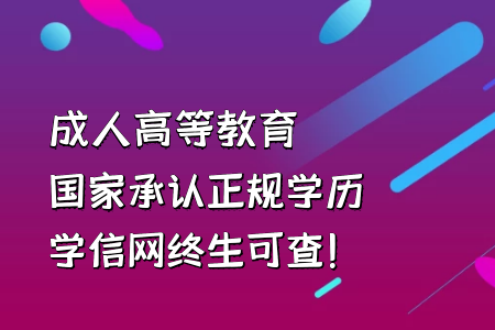 報考統(tǒng)考專升本你的初心是讀本科拿學位