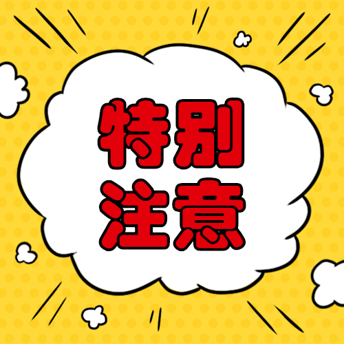 四川統(tǒng)招專升本英語(yǔ)到底要不要求過四級(jí)?