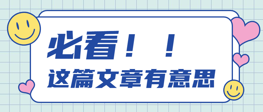 四川統(tǒng)招專升本是全日制學歷嗎?