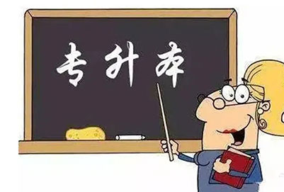 寧波大學(xué)科學(xué)技術(shù)學(xué)院專升本電子商務(wù)專業(yè)詳情