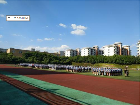 國家開放大學(xué)(重慶)重慶廣播電視大學(xué)優(yōu)勢(shì)有哪些