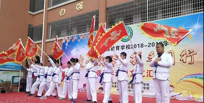 廈門(mén)市集美區(qū)特殊教育學(xué)校文藝匯演