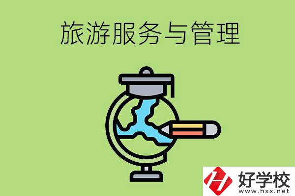 長(zhǎng)沙的中職學(xué)校有哪些熱門(mén)專(zhuān)業(yè)？第三個(gè)最緊缺