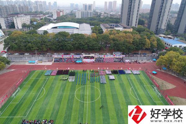 湖南省體育運動學校操場