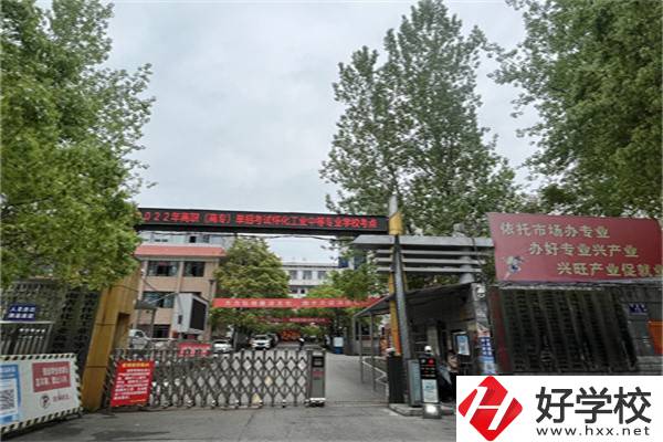 懷化市鶴城區(qū)有哪些中職學(xué)校推薦？有什么特色亮點(diǎn)？