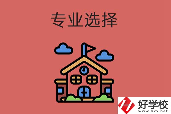 想在湖南省學(xué)習(xí)鐵路類專業(yè)？推薦這所學(xué)校