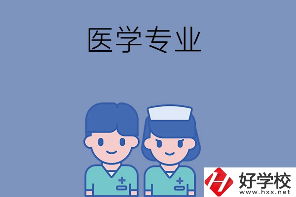 在長沙讀中職學(xué)校，學(xué)什么專業(yè)比較好？