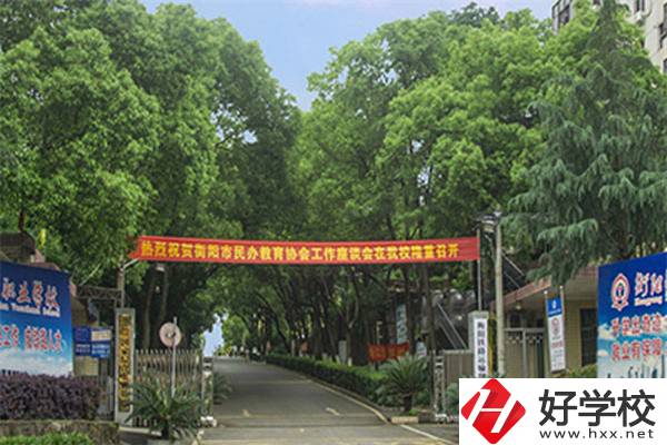 衡陽(yáng)市鐵路運(yùn)輸職業(yè)學(xué)校怎么樣？辦學(xué)特色有哪些？