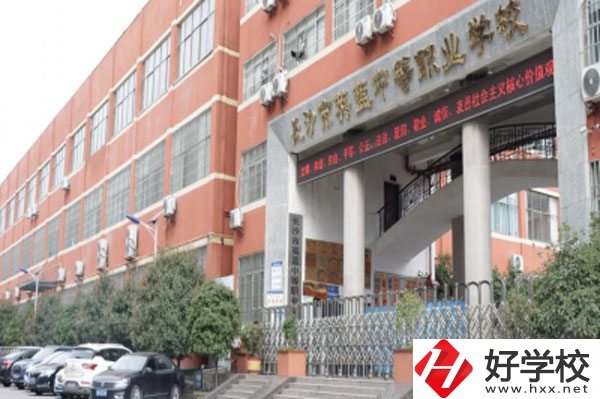 長沙市英藍中等職業(yè)學校有哪些專業(yè)，就業(yè)前景如何？