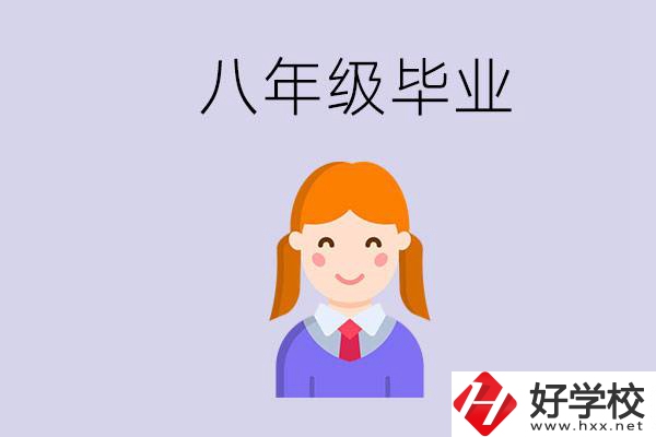 湖南八年級(jí)畢業(yè)能上中專嗎？要看哪些成績(jī)？