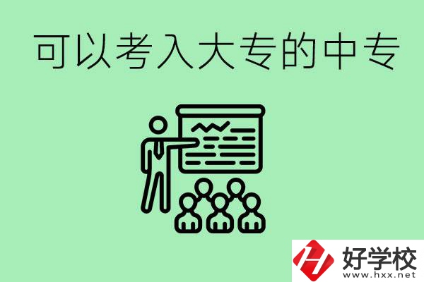 中?？即髮５姆椒ㄊ鞘裁矗亢嫌心男┲袑？梢陨髮?？