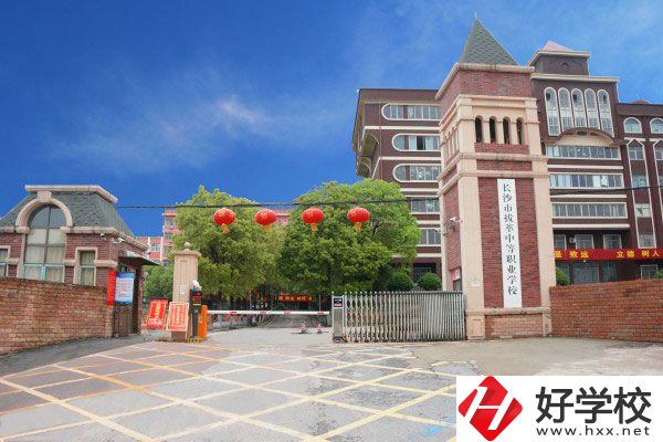 長沙市拔萃中等職業(yè)學校怎么樣？開設有哪些專業(yè)？