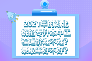 2022年的湖北統(tǒng)招專(zhuān)升本可不可以外省報(bào)名？