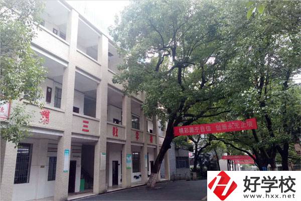 衡陽市職業(yè)中等專業(yè)學校口碑好不好？