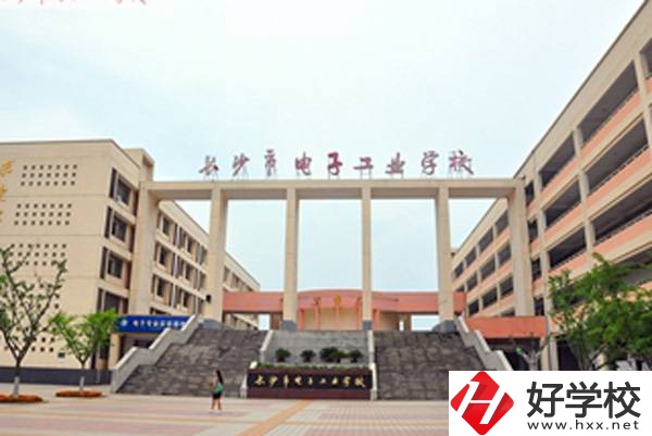 長沙市電子工業(yè)學校大門