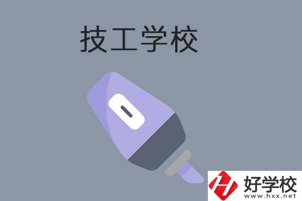 在益陽讀技工學(xué)?？梢钥即髮W(xué)嗎？