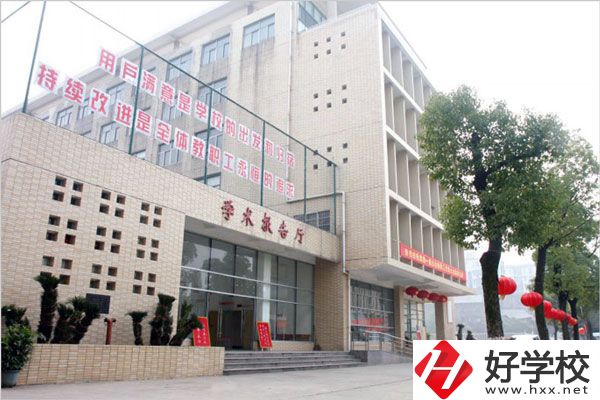 想學習工程造價專業(yè)，推薦報考湖南這所建筑技校