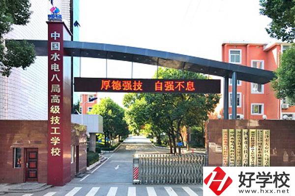 湖南省水利水電建設(shè)工程學(xué)校有哪些專業(yè)？