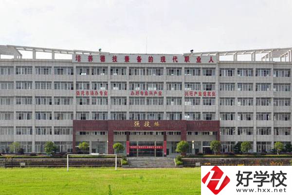 湖南省岳陽縣職業(yè)中等專業(yè)學(xué)校的辦學(xué)優(yōu)勢有哪些？