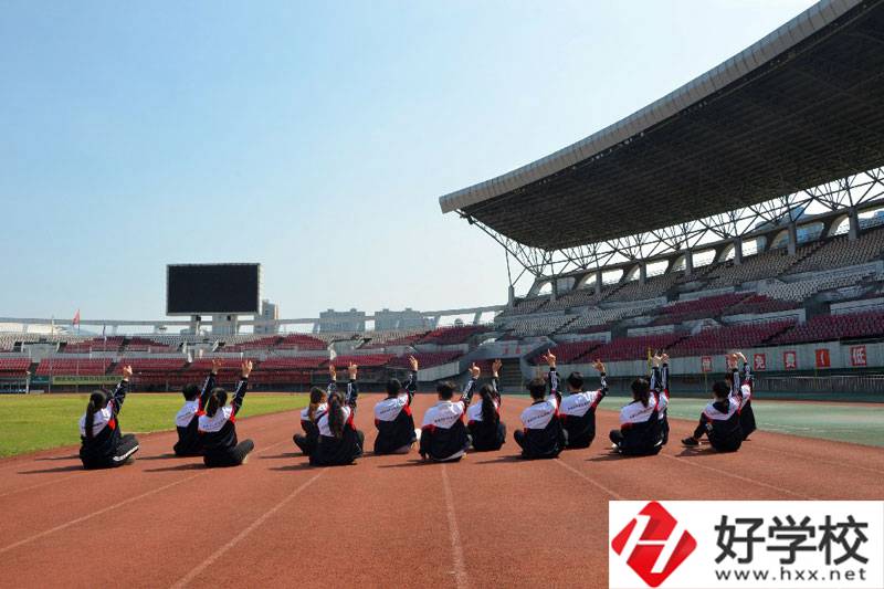 婁底藝術職業(yè)學校運動場