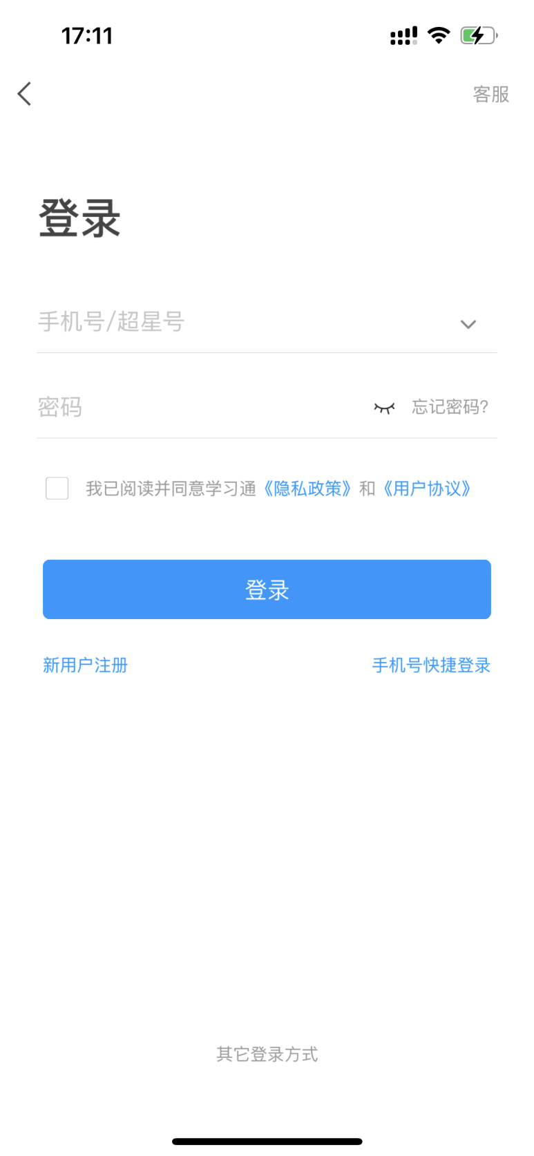 普通專升本生能提前選宿舍嗎？怎么在家就能選宿舍？