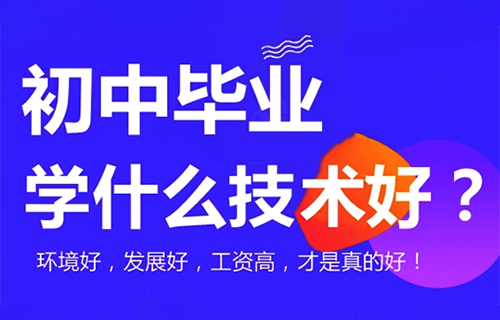 輸配電線路施工與運(yùn)行專業(yè)學(xué)什么？好就業(yè)嗎？